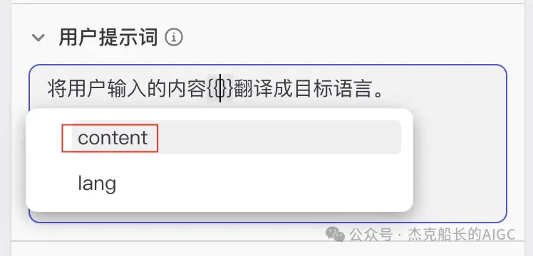 扣子(coze)又升级了,让你无需一行代码就可以搭出用户前端界面,实现拖拉拽搭建AI应用,快来瞧瞧.