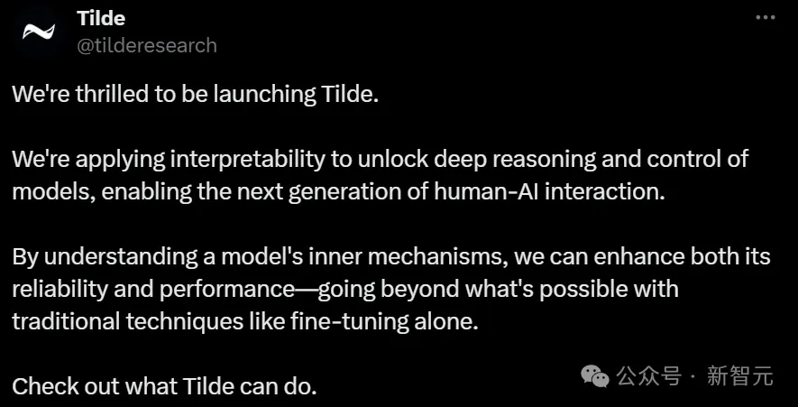 解释器模型首创！Tilde打破提示工程局限，让AI推理更精准