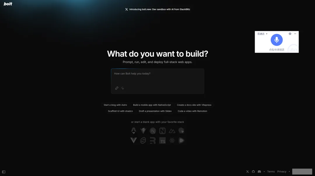 Bolt.new：这款全新免费编码代理太棒了！轻松超越 v0 和 Cursor！