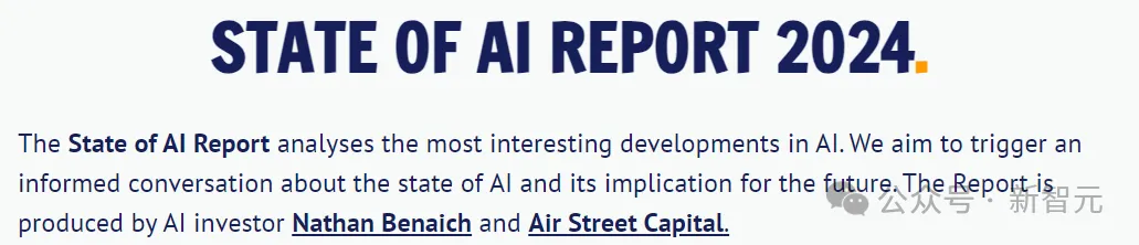 2024 AI年度报告发布,附十大预测:人形机器人热度下降,英伟达维持霸主地位