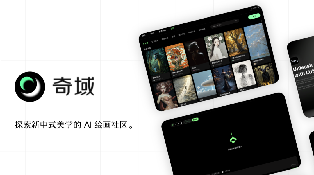 小红书，放弃了这个 AI 社区