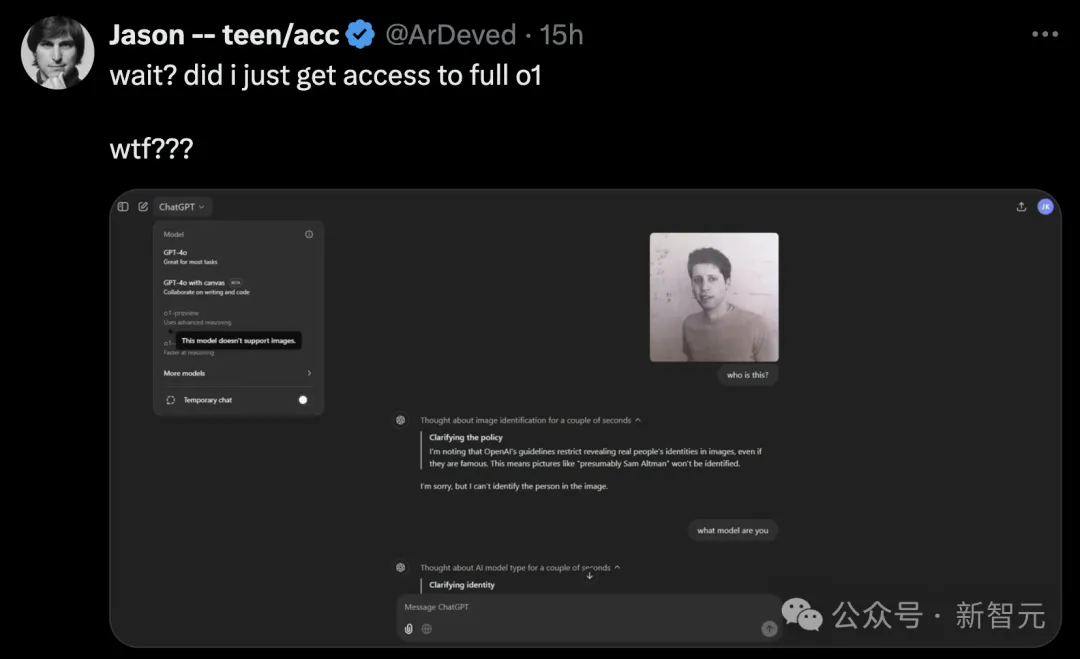 o1图像理解神秘现身，网友疯狂测试！Altman自曝：o2研究生级水平破105%