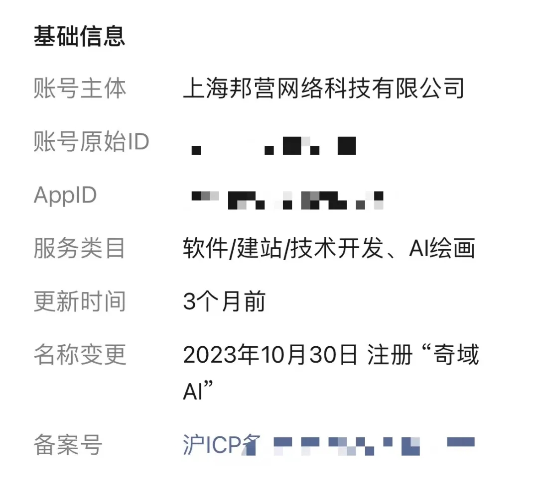 小红书，放弃了这个 AI 社区