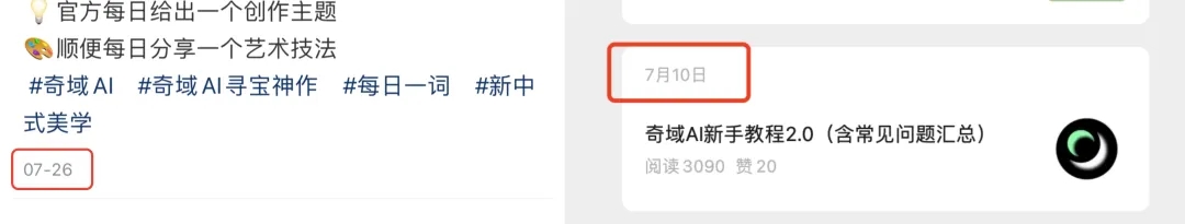 小红书，放弃了这个 AI 社区