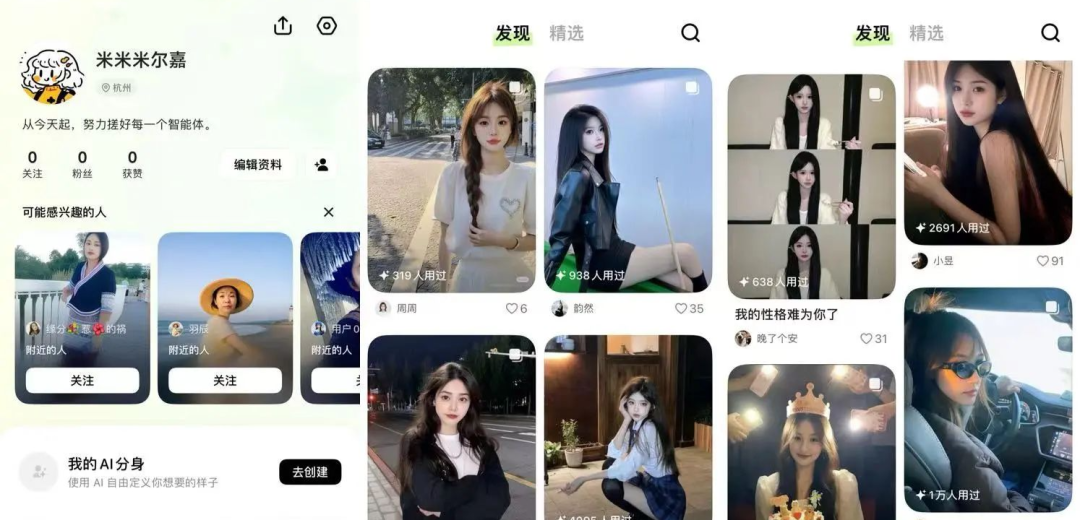 小红书，放弃了这个 AI 社区