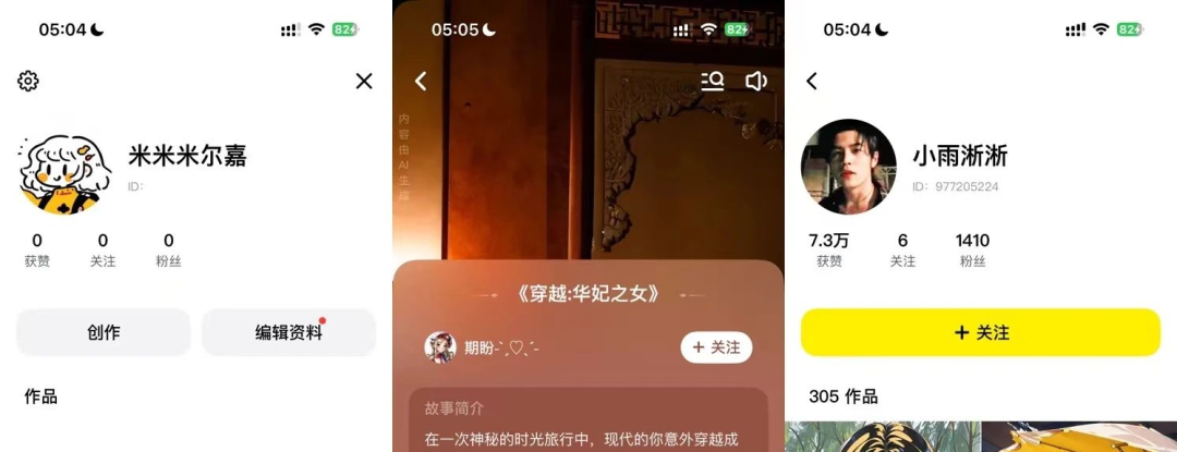 小红书，放弃了这个 AI 社区