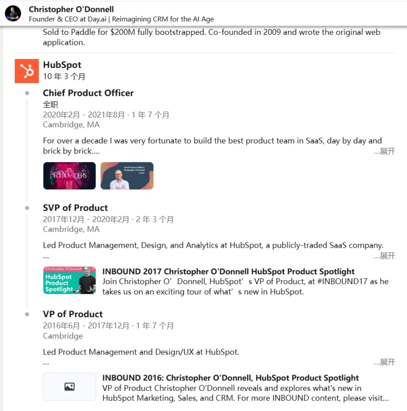 千亿市值上市公司高管离职创业AI CRM，首轮红杉资本投资