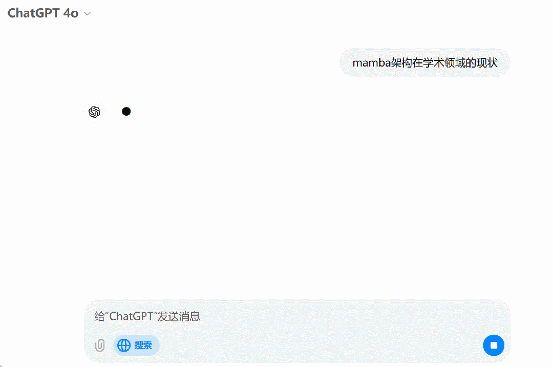 ChatGPT已经慢了，这是国内AI搜索新高度，免费可用