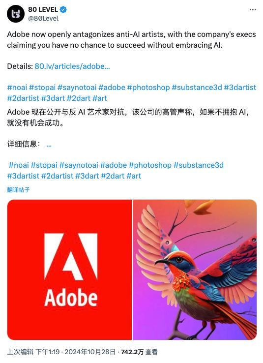 矢量图如3D般旋转,设计效率提升1000%,Adobe的野心都在这些AI黑科技里