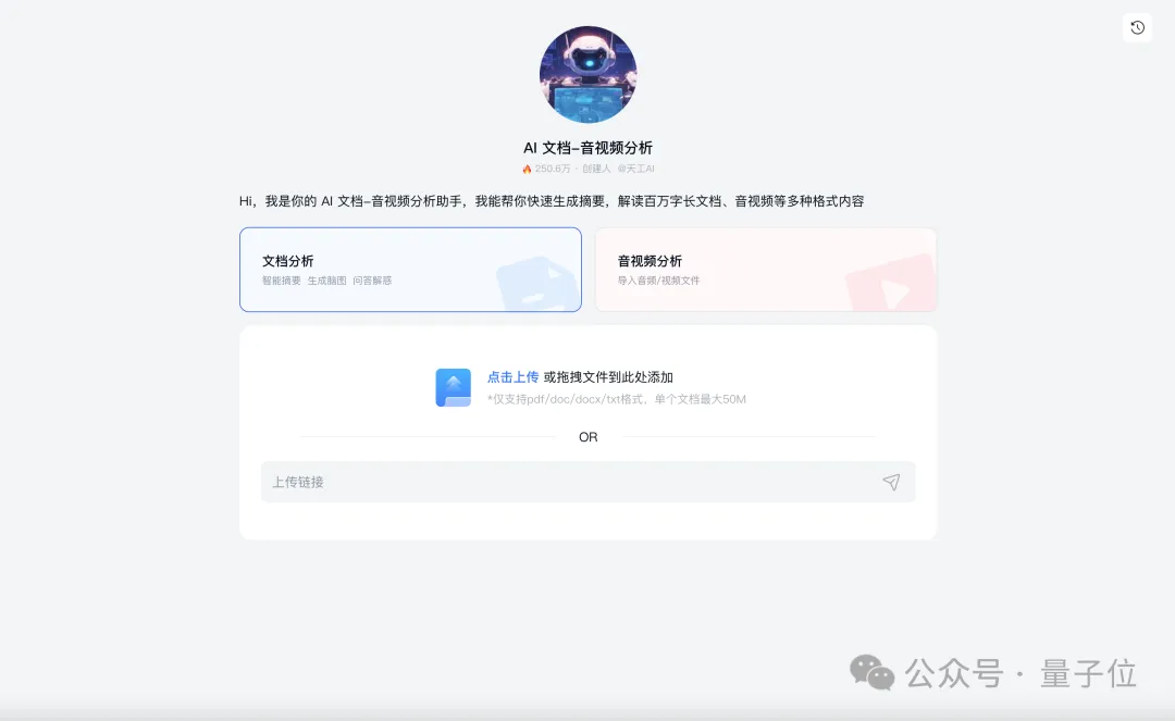 ChatGPT搜索搞不定勾股定理新证明，但国产AI可以！