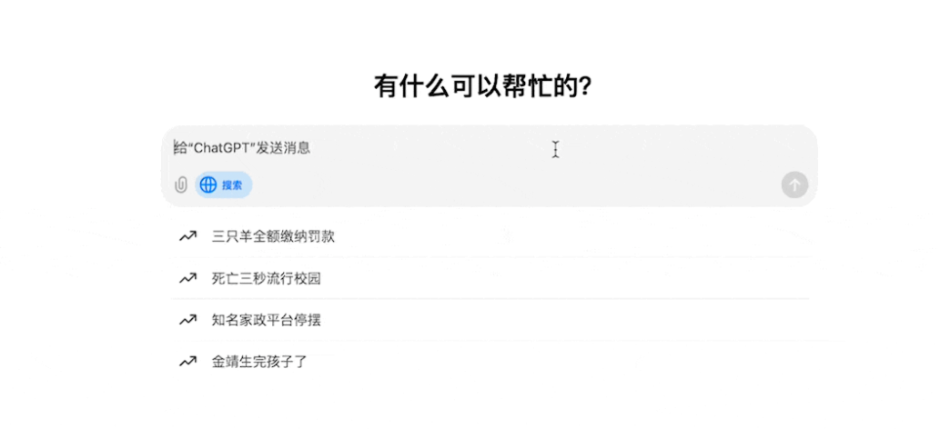 麻烦所有的 AI 搜索，都做成这种专业程度再推给我