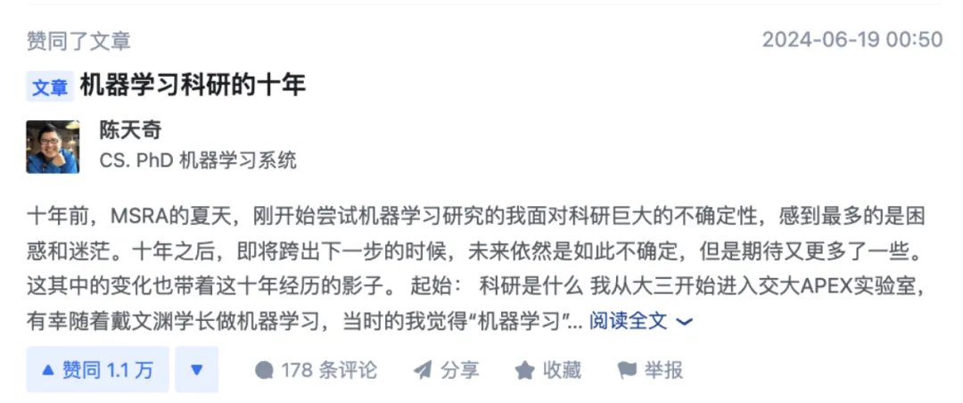 麻烦所有的 AI 搜索，都做成这种专业程度再推给我