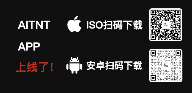 AITNT移动端上线了！