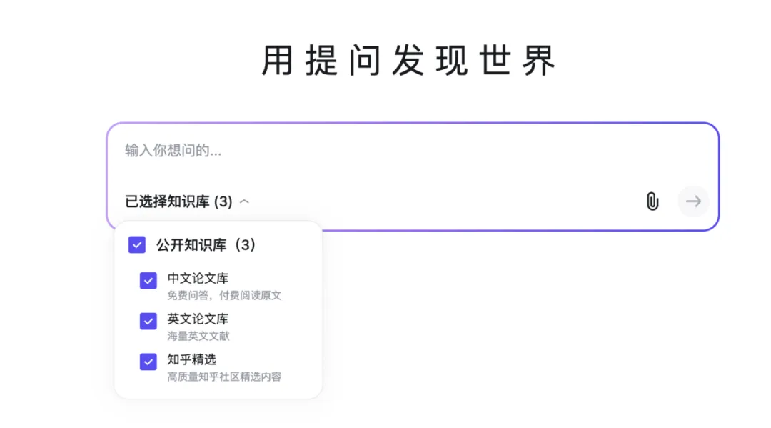 麻烦所有的 AI 搜索，都做成这种专业程度再推给我