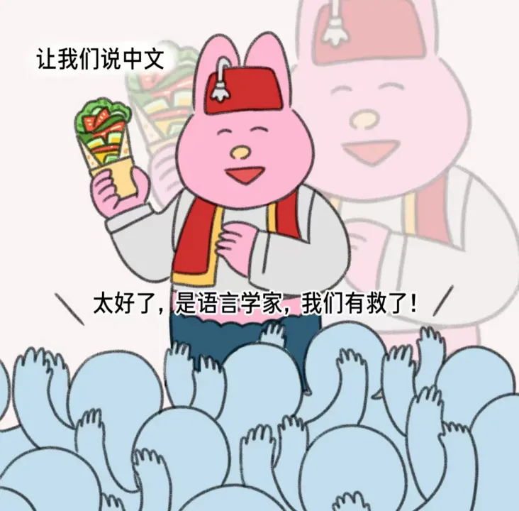 麻烦所有的 AI 搜索，都做成这种专业程度再推给我