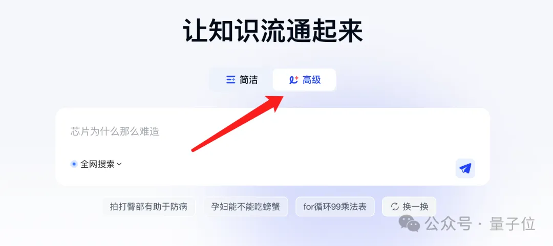 ChatGPT搜索搞不定勾股定理新证明，但国产AI可以！