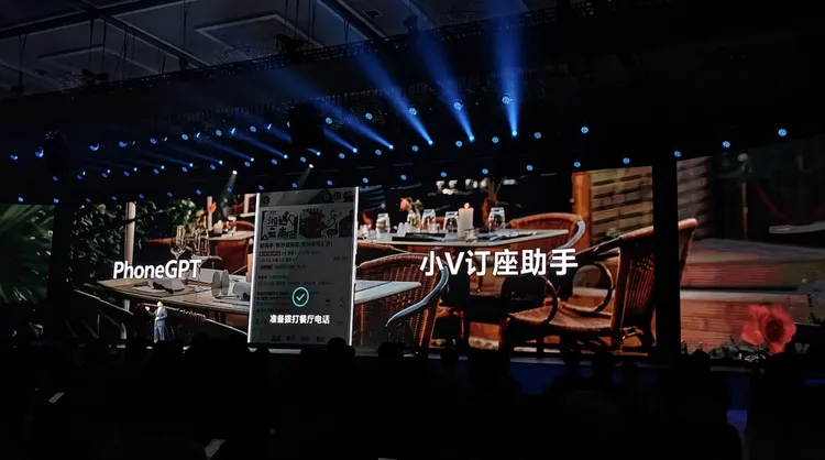 为了在AI时代做好“AI助手”，vivo做了哪些努力？