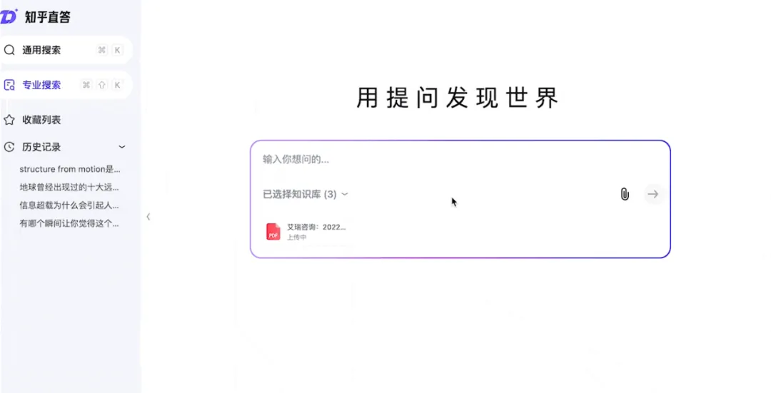 麻烦所有的 AI 搜索，都做成这种专业程度再推给我