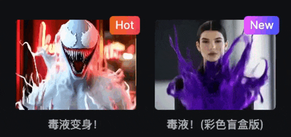 每月有400多万人偷偷用，这款冷门的国产AI视频工具让老外疯狂