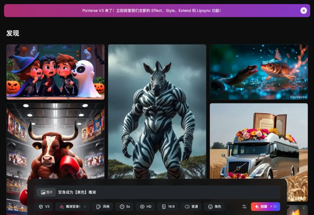 每月有400多万人偷偷用，这款冷门的国产AI视频工具让老外疯狂