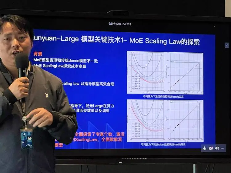 腾讯开源“最大”大模型：如果你也相信MoE，那咱们就是好朋友