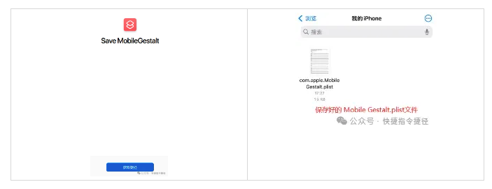 iOS 18.2国行设备开启苹果AI保姆级教程