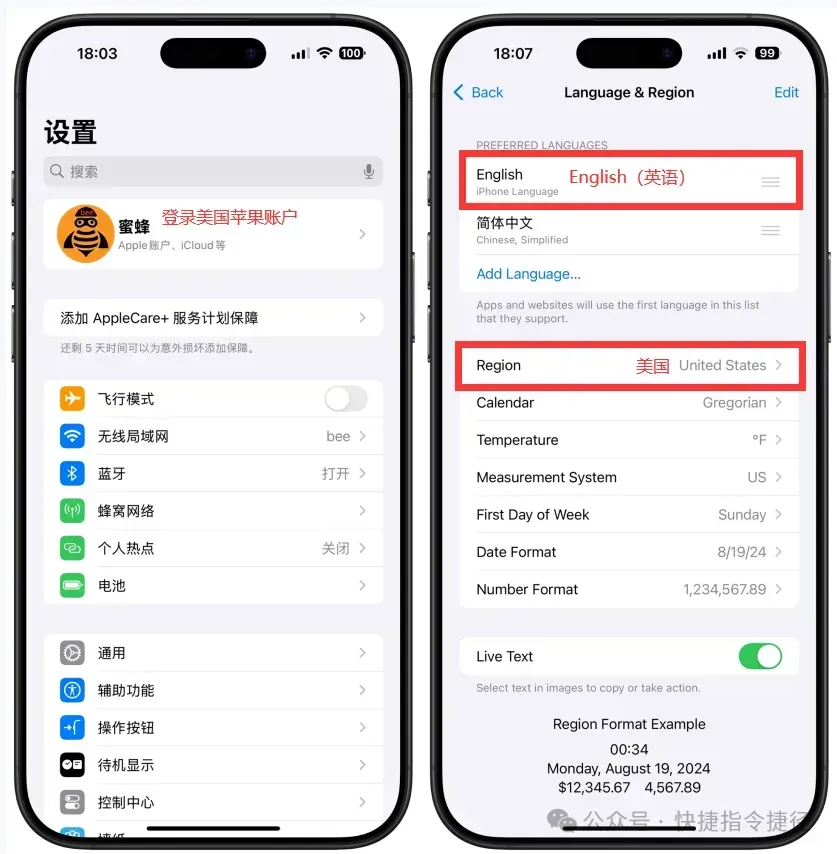 iOS 18.2国行设备开启苹果AI保姆级教程