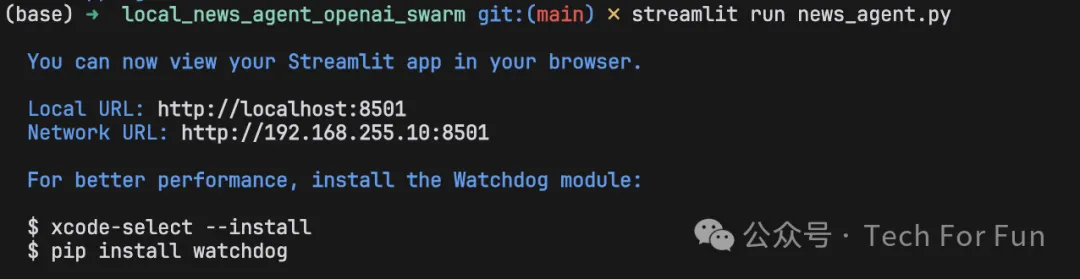 使用 Swarm 构建多智能体新闻助理