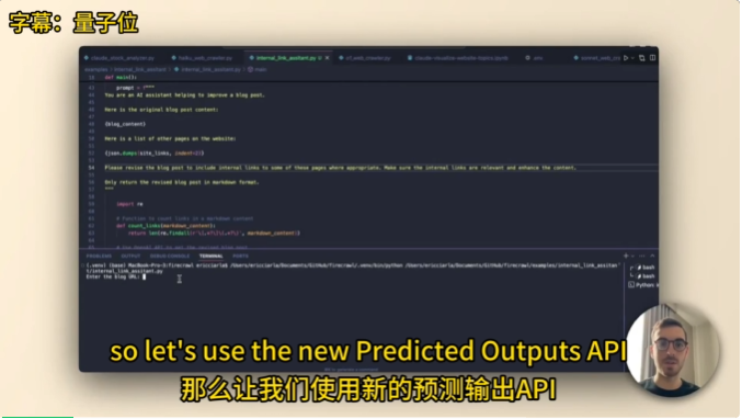 GPT-4o加钱能变快！新功能7秒完成原先23秒的任务