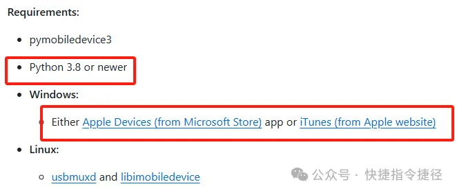 iOS 18.2国行设备开启苹果AI保姆级教程