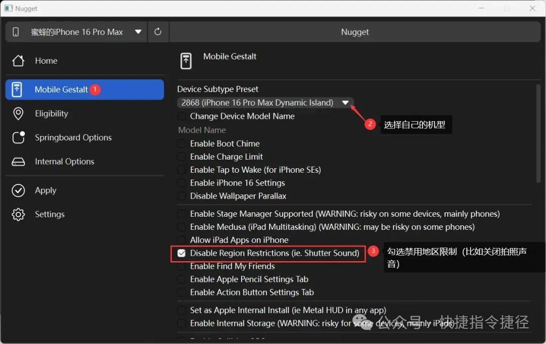 iOS 18.2国行设备开启苹果AI保姆级教程