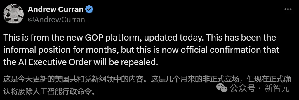 特朗普回归，美国AI解禁！马斯克变身全球首富，硅谷科技圈颠覆在即