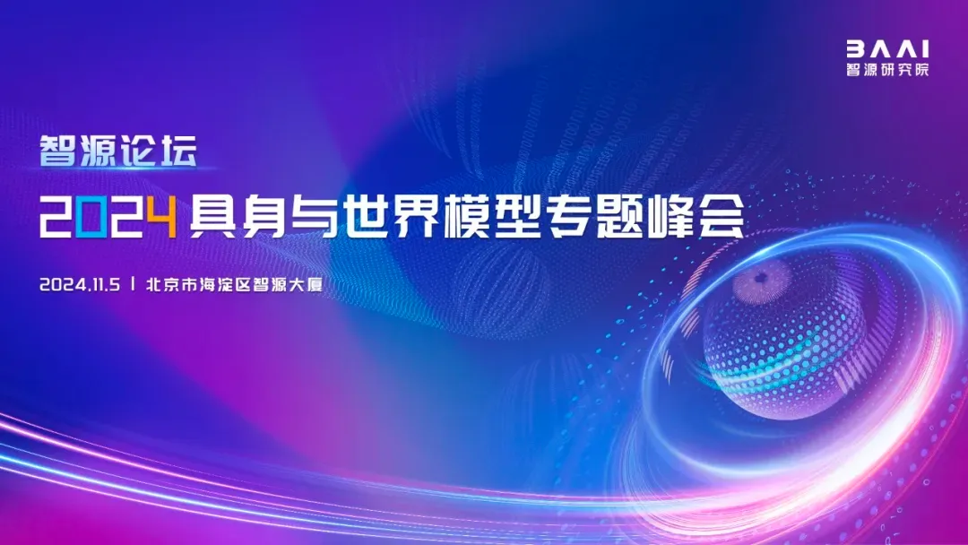 价值万亿的具身智能市场，大佬们如何从世界模型下刀？