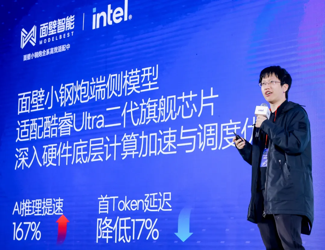 一文读懂大模型在手机端的底层算力芯片
