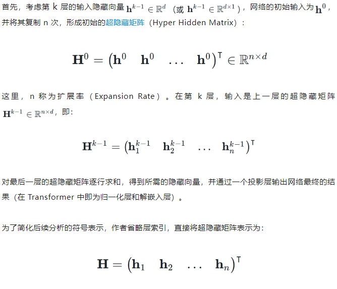 字节豆包大模型团队突破残差连接局限！预训练收敛最快加速80%