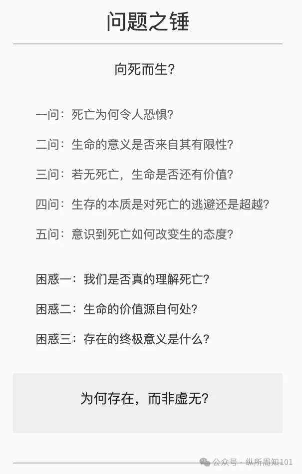 工作流串联李继刚的 7 个神级 prompt后，我解决了：为什么单身、高血压如何预防、要不要跳槽、小红书深度文案（万字干货）
