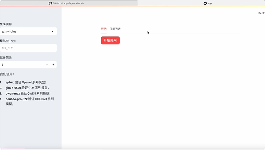 Agent的“编排之战”｜我开源了！