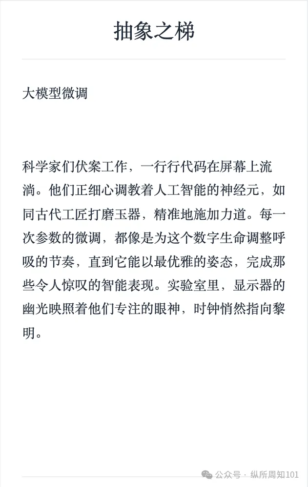 工作流串联李继刚的 7 个神级 prompt后，我解决了：为什么单身、高血压如何预防、要不要跳槽、小红书深度文案（万字干货）