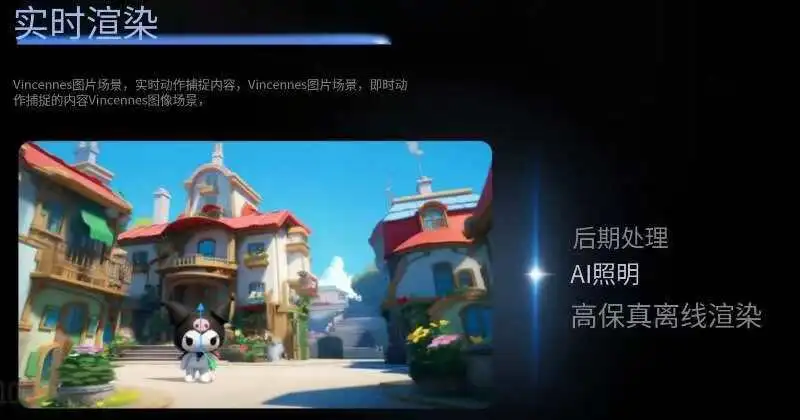 独家｜阿里测试AI创作工具“Animode”，试水动漫智能创作