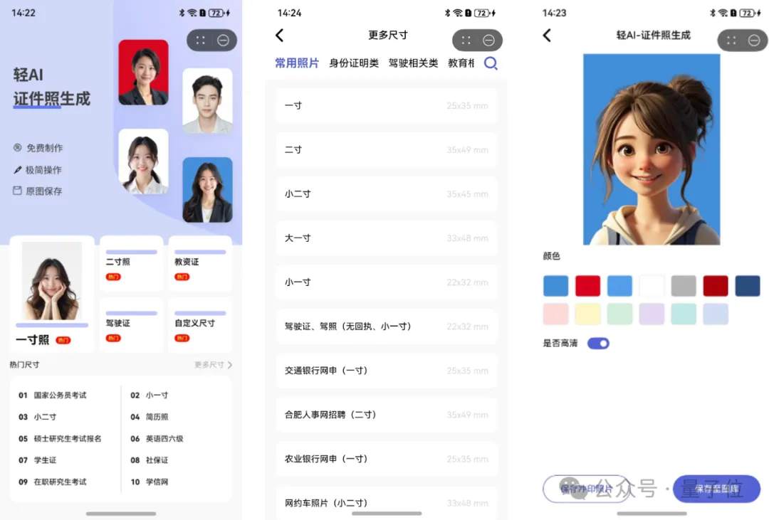 鸿蒙的“AI野望”：让AI融入操作系统，数亿补贴寻应用开发者