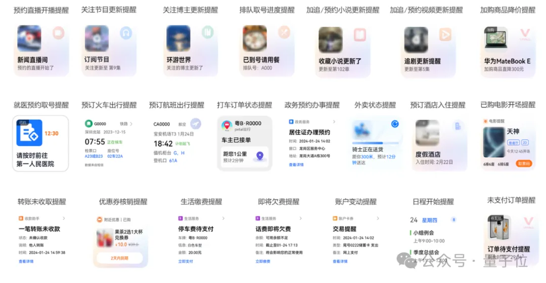 鸿蒙的“AI野望”：让AI融入操作系统，数亿补贴寻应用开发者