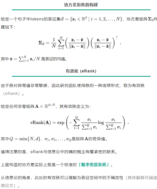评估大模型不看输出看「内在」，上交大新测试指标入选NeurIPS 2024