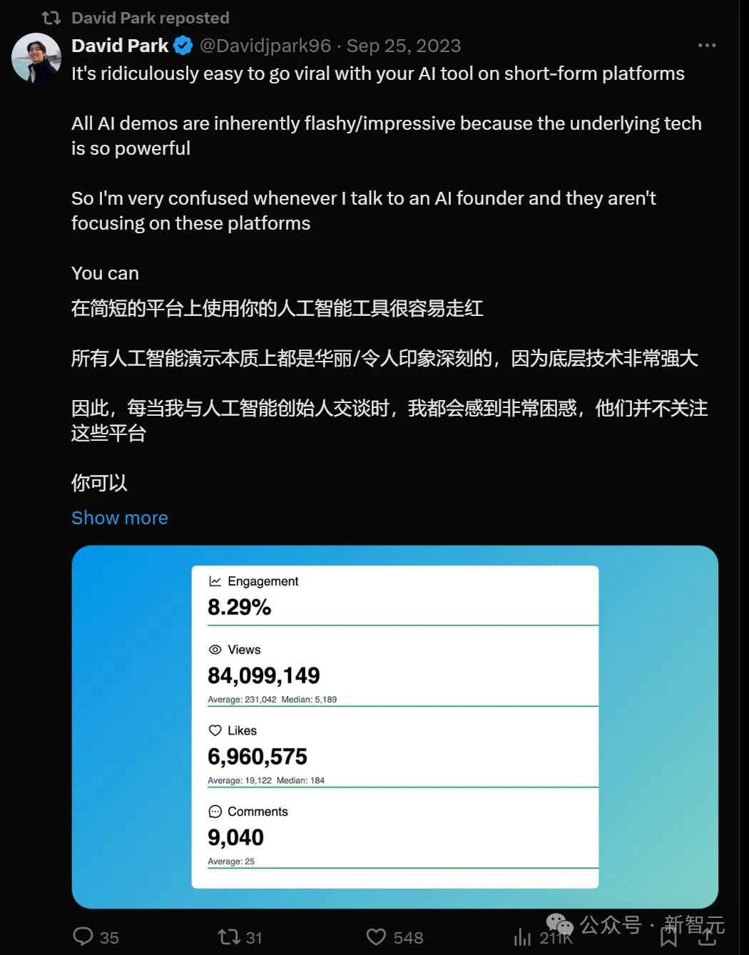 失业小哥在父母卧室做AI应用，日入2万刀！晒账单爆火全网，AI初创价值3500万