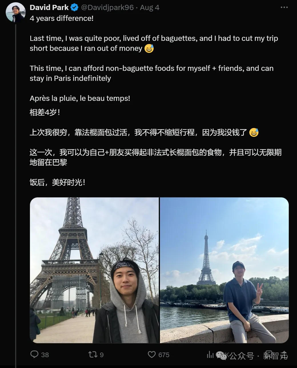 失业小哥在父母卧室做AI应用，日入2万刀！晒账单爆火全网，AI初创价值3500万