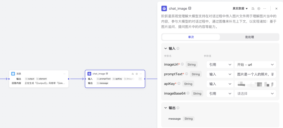 1000%增长！我仅用一个小时搞定！AI智能体+AI小程序=MVP王炸组合！