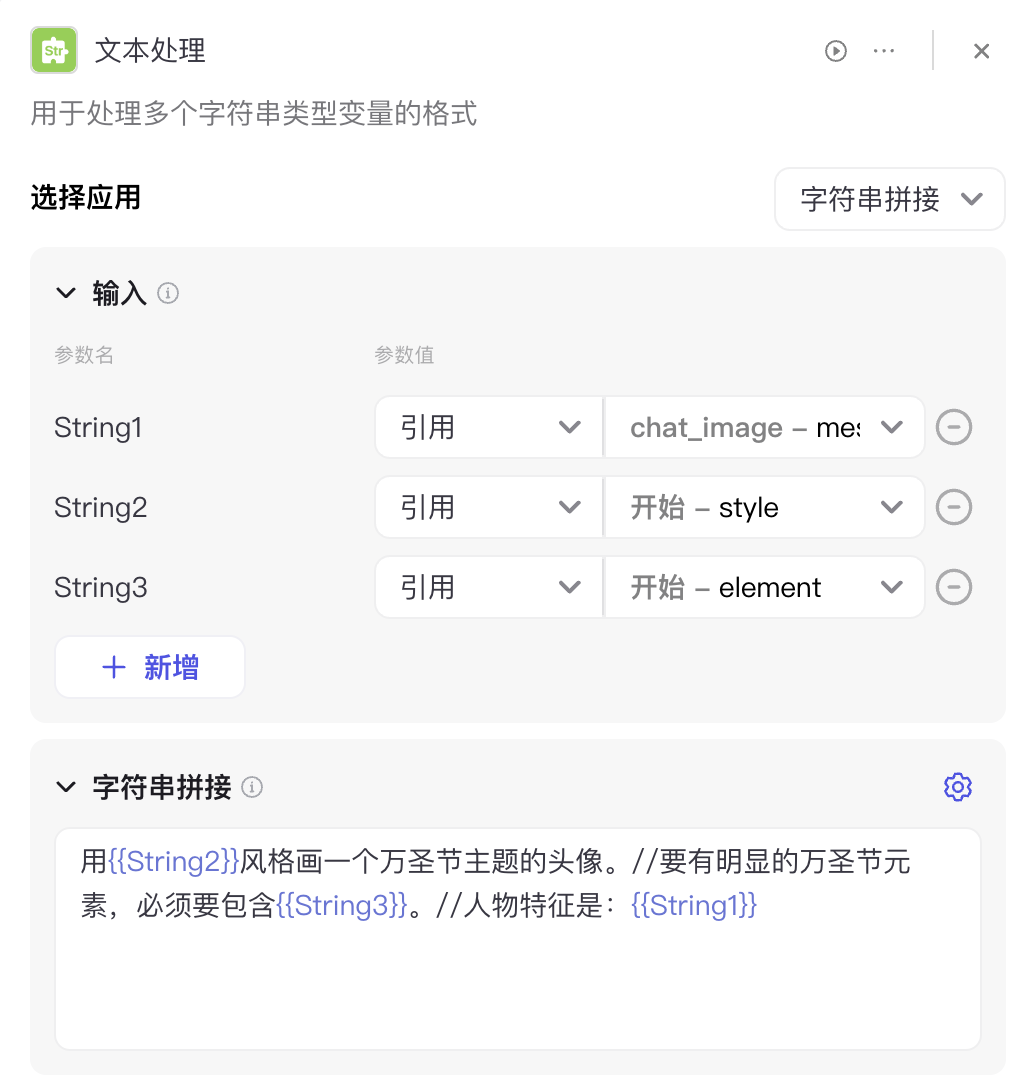 1000%增长！我仅用一个小时搞定！AI智能体+AI小程序=MVP王炸组合！