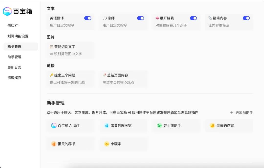 重磅盘点丨那些 AI 公司悄咪咪上线的产品（十四）