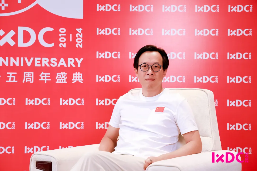 IXDC专访 | 白鸦： AI用户体验设计，一场引领创新风暴的奇幻之旅