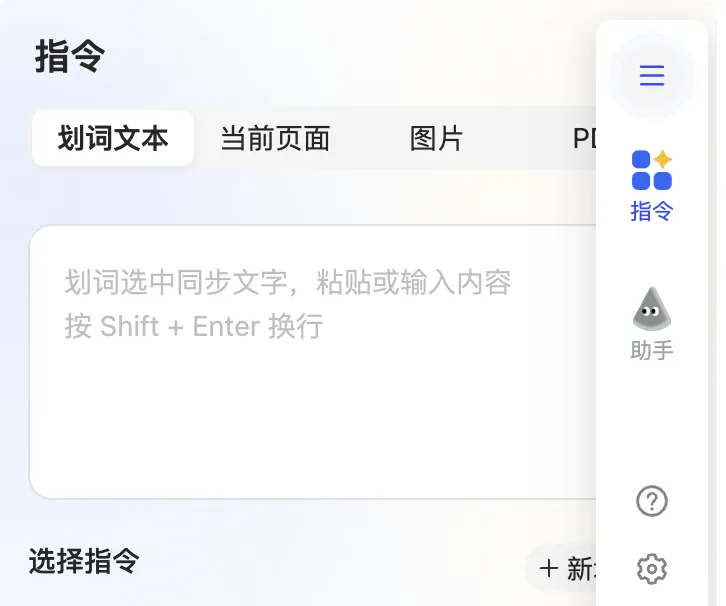 重磅盘点丨那些 AI 公司悄咪咪上线的产品（十四）