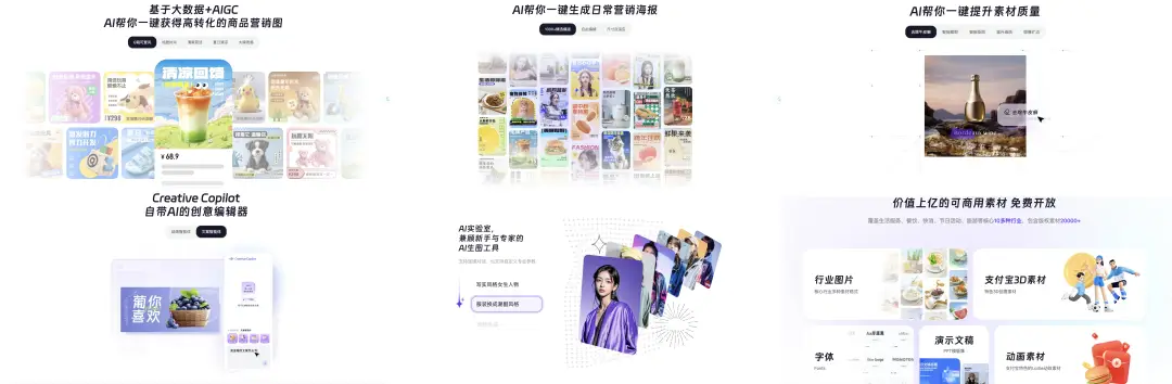 重磅盘点丨那些 AI 公司悄咪咪上线的产品（十四）